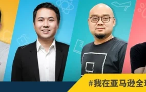 卖家故事｜从猫砂盆到充电宝，亚马逊助力中国品牌走向全球