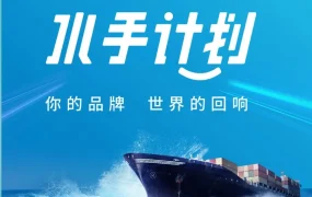 卖家故事｜伊可普科技Prime会员日登顶亚马逊，揭秘中国品牌出海新玩法