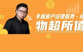 卖家故事｜传统外贸转型亚马逊，专属客户经理服务助其一季度销售近千万美金