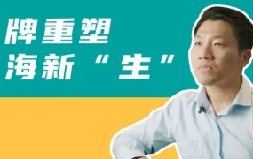 卖家故事｜兰浪从代工到国际品牌：3年重塑+2年布局，登国际时装周实现逆袭