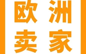 卖家故事｜吉信德年销千万的品质之路：不卖低价，自主研发设计