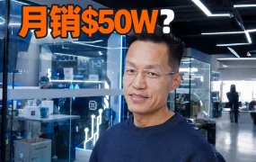 卖家故事｜宁美国度：本土化三招破局，年销冲入 PC 类目 Top20