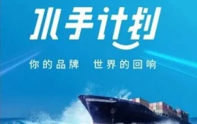 卖家故事｜安克创新冲刺亚马逊新品类赛道，分享爆款打造实战攻略