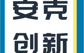 卖家故事｜安克通过亚马逊企业购实现B端年增长70%，复购率是C端的2倍