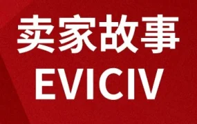 卖家故事｜工贸一体模式助力品牌出海 乐天孵化经验分享