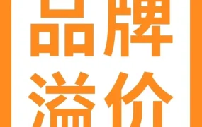 卖家故事｜年销额10亿！KEMIMOTO如何通过创新与品牌打造逆袭UTV配件领域