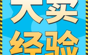卖家故事｜广颖创B端销售破亿，揭秘如何解锁日本站MRO工业品高需求商机