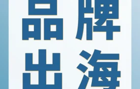 卖家故事｜当贝投影仪1年销售额暴涨300%+，亚马逊实现亿级销售华丽转身！