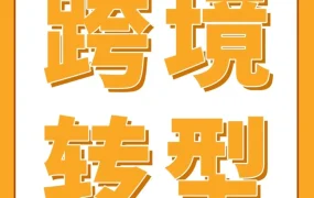 卖家故事｜赛特威尔以安全和性价比突围，稳居亚马逊北美烟雾报警器TOP3