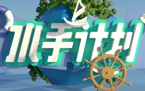 卖家故事｜跨境电商新闻｜亚马逊首次记录中国品牌出海6个月真实成长历程