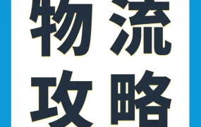 卖家故事｜跨境电商｜6年亚马逊出海，年销1亿！Srhythm如何打造耳机赛道黑马？