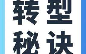 卖家故事｜跨境电商｜深圳96年创业青年老默：1人团队1年赚10万美金，靠FBA+选品+政策扶持