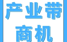 卖家故事｜重庆工厂卖家两年亚马逊跨境销售翻倍，B端布局成关键