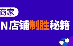 卖家故事｜高客单价商品与本地化运营助力中国品牌出海，Lazada平台扶持助力商家成长