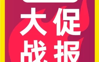墨西哥HOT SALE大促｜销售额8.26亿美元，消费电子与时尚类目增长显著