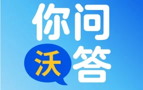 大促运营｜跨境卖家必须注意的10个关键细节