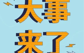 官方活动｜2022亚马逊新卖家入驻正火热进行，开放17大海外站点