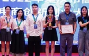 官方活动｜2022重庆高校跨境电商创新创业大赛落幕，15支队伍获创业奖金