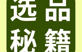 官方活动｜2023美国户外运动市场持续增长，户外露营、垂钓、骑行品类或成爆点
