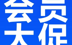 官方活动｜2024亚马逊Prime会员大促10月开启，19国同步进行，卖家需注意促销规则与备货策略