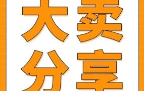 官方活动｜38万欧元订单助力年销暴增2800%