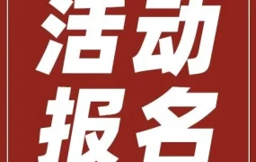 官方活动｜AliExpress假发行业招商会12月20日许昌启幕，现场选品攻略