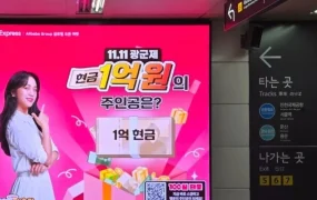 官方活动｜AliExpress双11全球广告攻势引爆跨境流量高峰