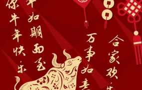 官方活动｜Allegro牛年大吉活动获奖名单公布，卖家可领取电子日历