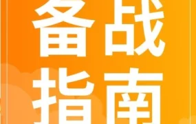 官方活动｜Coupang 中秋大促倒计时：消费环比涨 284%，五大场景选品与 KC 认证紧急备战