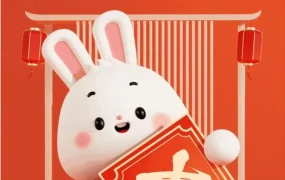 官方活动｜Fruugo新春营销行动指南：借节日氛围强化品牌形象
