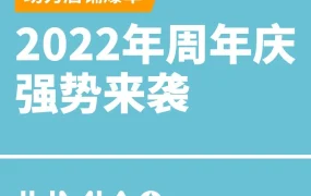官方活动｜JUMIA 2022周年庆覆盖8大站点，全品类促销资源助力卖家爆发增长