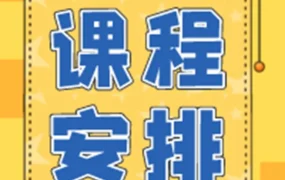 官方活动｜JUMIA 6月直播课程安排，助非洲卖家提升运营与选品能力