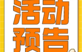 官方活动｜JUMIA 6月线下活动预告，聚焦卖家成长与市场趋势