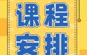 官方活动｜JUMIA 7月直播课程安排，卖家必看！