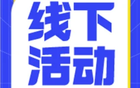 官方活动｜JUMIA亮相湖南跨境电商交易会，7月22日助卖家拓展非洲市场