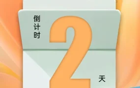 官方活动｜Jumia义乌出海大会倒计时两天 卖家聚焦非洲市场机遇