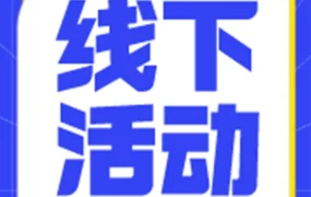 官方活动｜Jumia亮相重庆跨交会，聚焦非洲市场与平台服务升级
