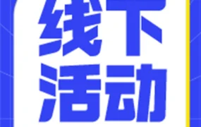官方活动｜Jumia亮相重庆跨交会，聚焦非洲市场机遇