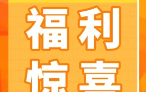 官方活动｜Jumia非洲电商市场招商资料限时领取