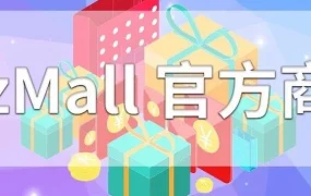 官方活动｜LazMall商家99大促销量暴增10倍，引领跨境增长