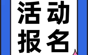 官方活动｜Lazada 2021东南亚跨境峰会聚焦金华产业带出海机遇