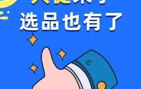 官方活动｜Lazada 6.6大促时间节点公布，卖家需把握备货与流量窗口