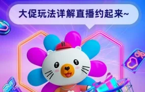 官方活动｜Lazada 9.9大促时间表公布，东南亚市场迎来三大亮点