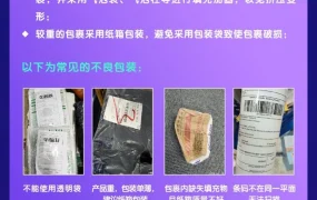 官方活动｜Lazada 9.9大促物流攻略：备货发货避坑指南