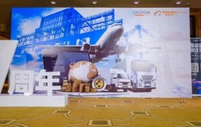官方活动｜Lazada2019跨境大会释放东南亚电商红利，商家信心倍增