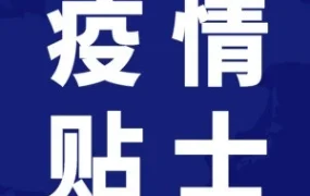 官方活动｜Lazada东南亚电商发布《健康小贴士》及疫情地图，助力跨境卖家应对挑战