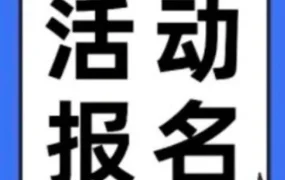 官方活动｜Lazada亮相重庆跨境展，助力东南亚出海