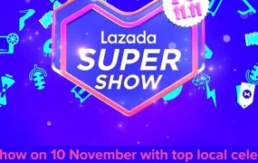官方活动｜Lazada双十一大促倒计时1天！超级购物夜晚会重磅来袭