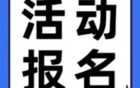 官方活动｜Lazada发布‘登峰计划’，携手OUTDOOR Shenzhen深圳户外展解析东南亚运动户外市场