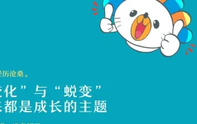 官方活动｜Lazada平台2018年三个阶段变化｜卖家成长经验分享